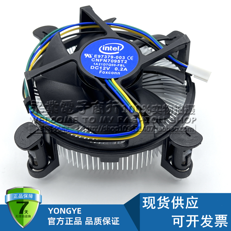 全新intel英特尔CPU静音风扇115针 i3/5/7 b85 h61主板卡扣散热器