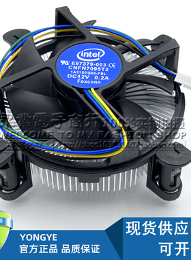 全新intel英特尔CPU静音风扇115针 i3/5/7 b85 h61主板卡扣散热器