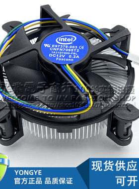 全新intel英特尔CPU静音风扇115针 i3/5/7 b85 h61主板卡扣散热器