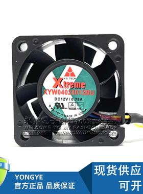 元山YS XYW04028012BU 4028 12V 0.78A 服务器电源高转速散热风扇