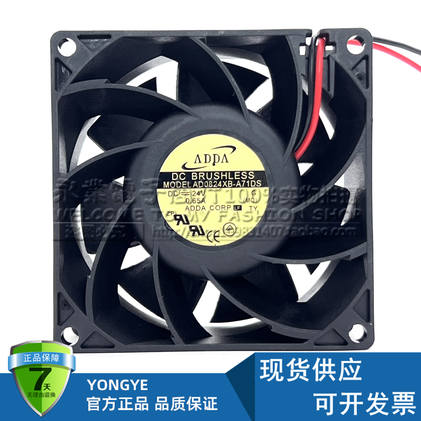 原装ADDA AD0824XB-A71DS DC24V 0.65A 8038 8CM 变频器散热风扇