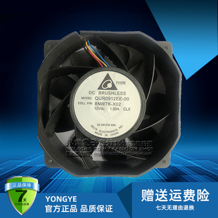 X02 8NW7K 9038 12V 大风量风扇 台达 1.50A QUR0912EE