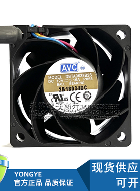 奇宏AVC DBTA0638B2S 6038 6CM 12V 3.15A 4线PWM大风量散热风扇