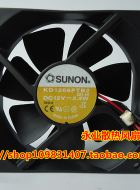 正品建准SUNON KD1209PTB2 9CM 9025 12V 2.4W 2线 机箱风扇
