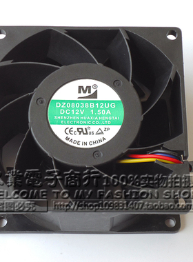 一盟 DZ08038B12UG 12V 1.5A 8038 4线温控风扇