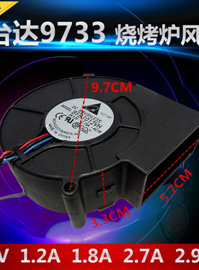 台达9733涡轮鼓风机暖风烧烤炉USB抽风扇12V1.2 1.8 2.7 2.94A 5V
