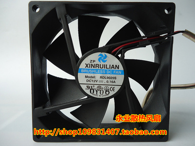 原装欣瑞联RUILIAN SCIENCE 9025 RDL9025S DC12V 0.16A 冰箱风扇