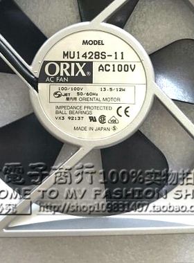 日本东方 ORIX MU1428S-11-F2 AC100V 13.5/12W 14028 散热风扇