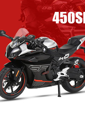 仿真1:12春风450SR合金摩托声光避震儿童玩具车模型抖音同款