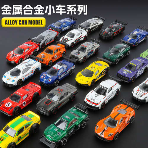 合金仿真1:64 四/六只装仿真合金迷你口袋小汽车跑车模型滑行玩具