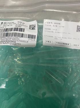 beckman蓝色样本管贝克曼流式管2523749流式样本管
