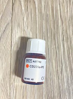 A07790/A07791/A07792/A07793/A07794抗人CD系列单色多色检测试剂