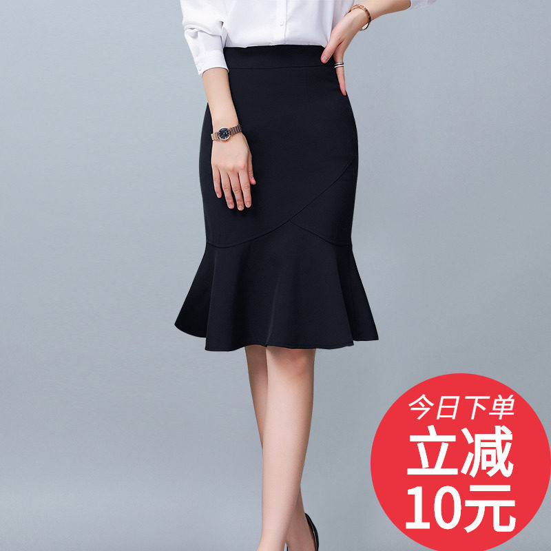 黑色鱼尾裙春秋新款半身裙女韩版高腰气质包臀裙荷叶边包裙中长款