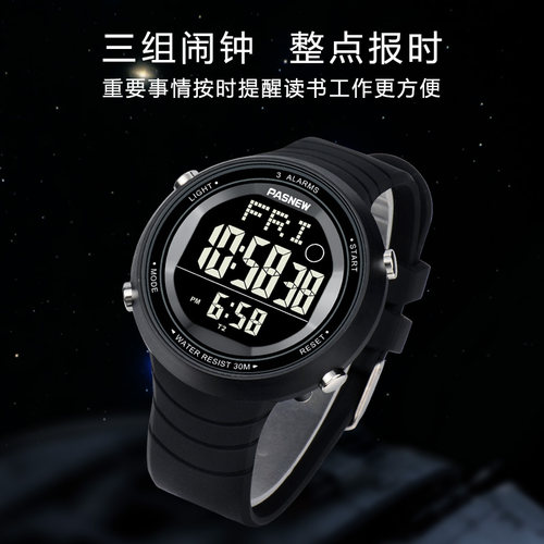 大表盘时尚学生防水电子手表