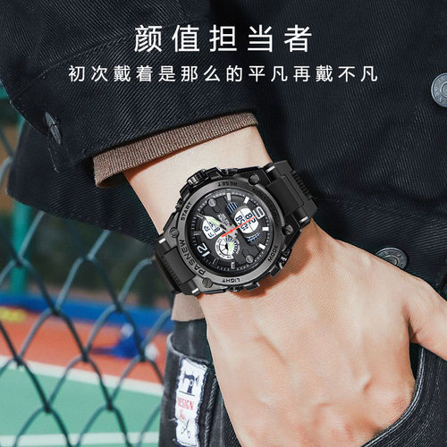 大表盘运动学生防水电子手表
