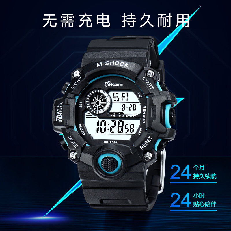 电子手表男款学生初中生防水男孩