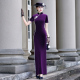改良高端舞蹈演出服装 显瘦长款 连衣裙 紫色走秀旗袍修身 2026年新款