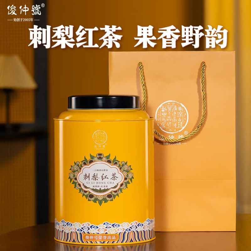 俊仲号刺梨红茶云南古树滇红茶叶刺梨罐装维C含量高调味茶300克,茶,再加工茶/配方茶/调味茶,淘宝优惠券,粉丝福利购,淘宝优惠卷