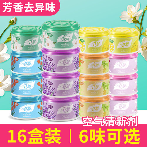 春风固体香膏除臭神器空气清新剂