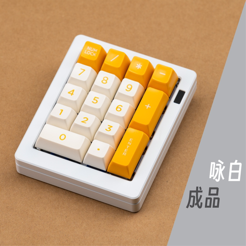 客制化Pad指纹识别数字键盘