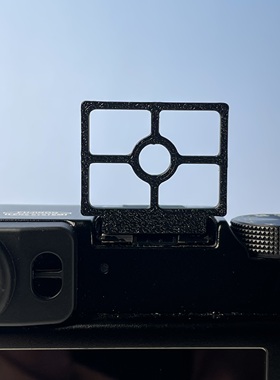 相机热靴瞄准构图参考器 长焦拍摄辅助器 单反相机热靴盖拍摄辅助