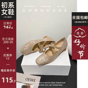 【初系】复古刺绣温柔旗袍鞋配马面裙新中式汉服鞋交叉绑带单鞋女