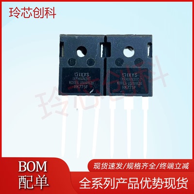 IXFH86N30T 86N30 仓库现货 TO-247 300V 86A 满就减 实图 可直拍