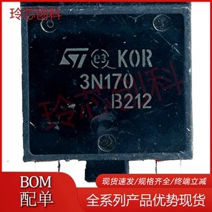 全新进口现货 优质测好 KOR STFW3N170 1700V 3PF 3N170