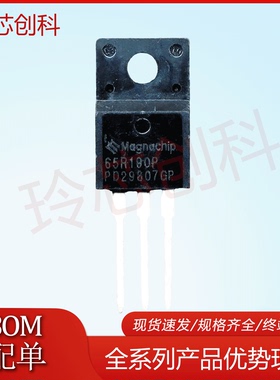 65R190P MMF65R190PTH 仓库现货 优质测好 批量询价 终端立减