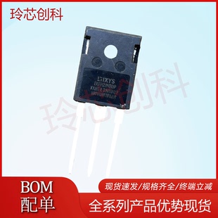 IXFH20N80P 全新进口TO-247 800V 20A 现货库存 实图拍摄 测好