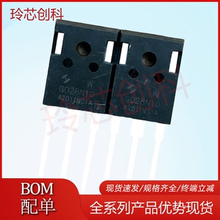 G028N10W优质 全新现货供应 TO247 100V240A 大功率逆变器用MOS管
