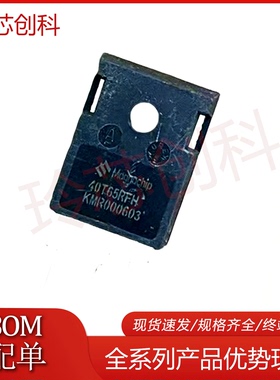 全新进口现货 MBQ40T65FDSC 电焊机IGBT管 40T65FESC/FDH/FDS
