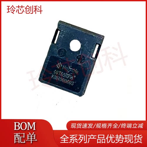 全新进口现货 MBQ40T65FDSC 电焊机IGBT管 40T65FESC/FDH/FDS