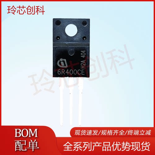 6R400CE 全新 IPA60R400CE 进口现货库存 TO-220F 650V 30A 直拍