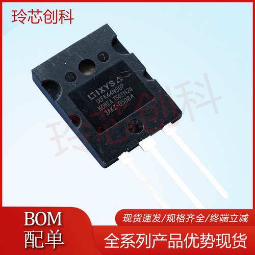 全新IXFK44N50P 44A 500V MOS场效应管 TO-264 现货直拍 量大询价