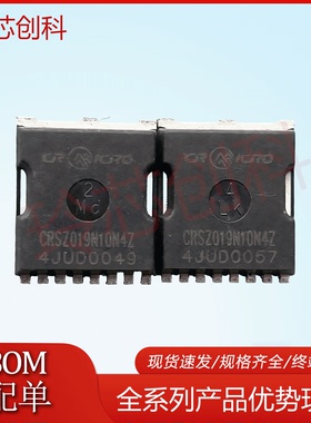 CRSZ019N10N4Z 019N10 全新现货 TOLL 100V 248A 实拍测好 品质