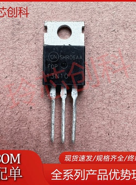 FQP13N10L 13N10 库存现货 TO-220 MOS场效应管 100V/12.8A
