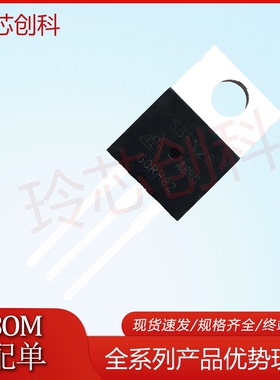 全新CS55N25FA9R CS55N25F CS55N25 TO-220 MOS场效应管 55A250V