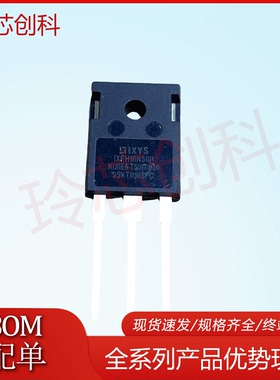 IXFH16N50P 全新现货TO-247 MOS场效应管 16A 500V 质量保证 实图