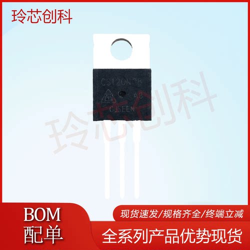 CS120N08 CS120N08A9H MOS场效应功率管 120A 80V 直插TO220 直拍