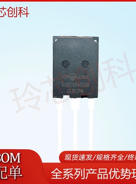 现货G100T65AX5SD IGBT实图拍摄 650V 100A 批量询价 优质测好