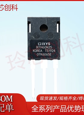 IXTH30N60P 30N60 N沟道 600V 30A MOS场效应管 TO-247 可直拍