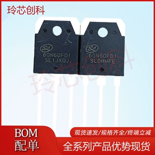 新货SGT60N60FD1 TO-3P 600V 60A 测好质量保证 可直拍 满就减