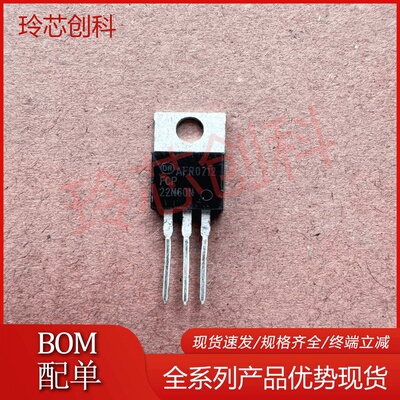 FQP44N10 onsemi N沟道增强型MOS管 100V/43A TO-220 44N10