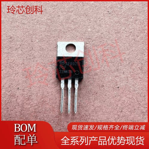 FQP44N10 onsemi N沟道增强型MOS管 100V/43A TO-220 44N10