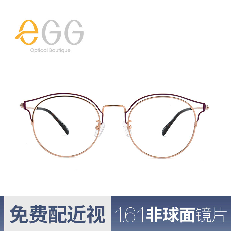 eGG网红同款眼镜框男女士金属文艺近视眼镜架可配度数FEGG3418345