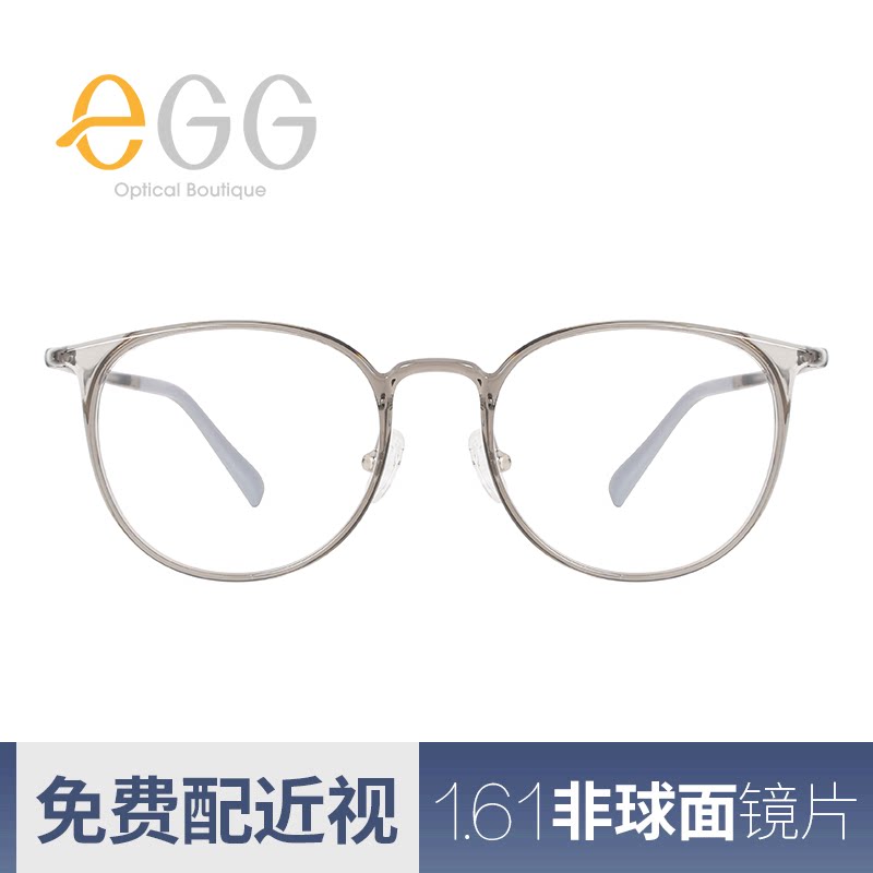 eGG圆框近视超轻眼镜框架