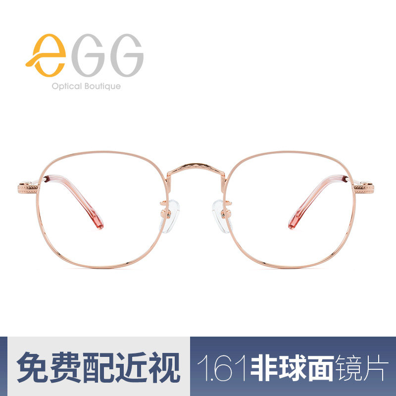 egg明星同款金属圆框近视眼镜