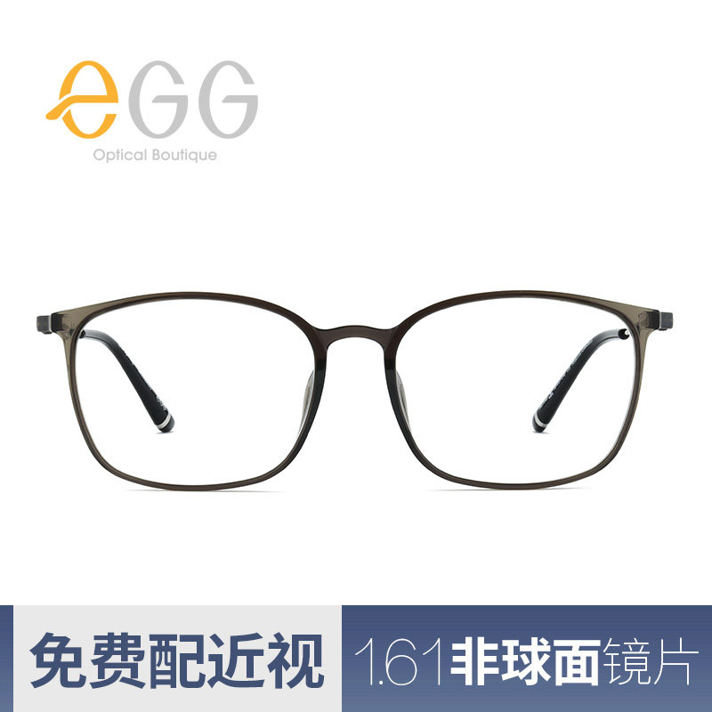 EGG眼镜框男女近视潮时尚百搭