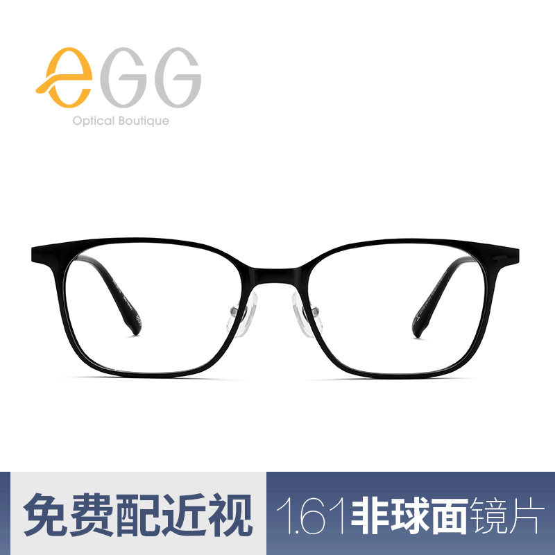 egg黑框眼镜女近视眼镜显脸小网红款平光眼睛框架男潮fega0519264